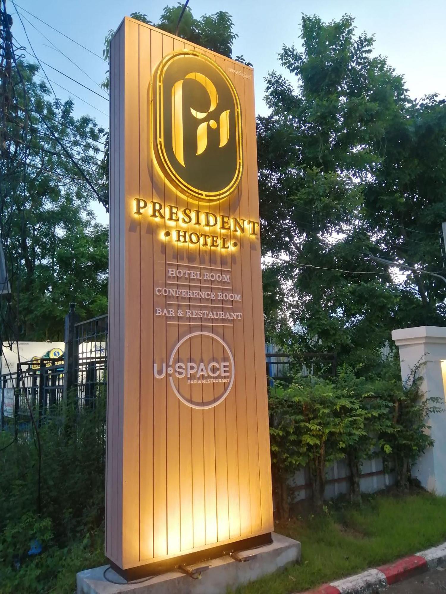 President Hotel Udonthani Dış mekan fotoğraf