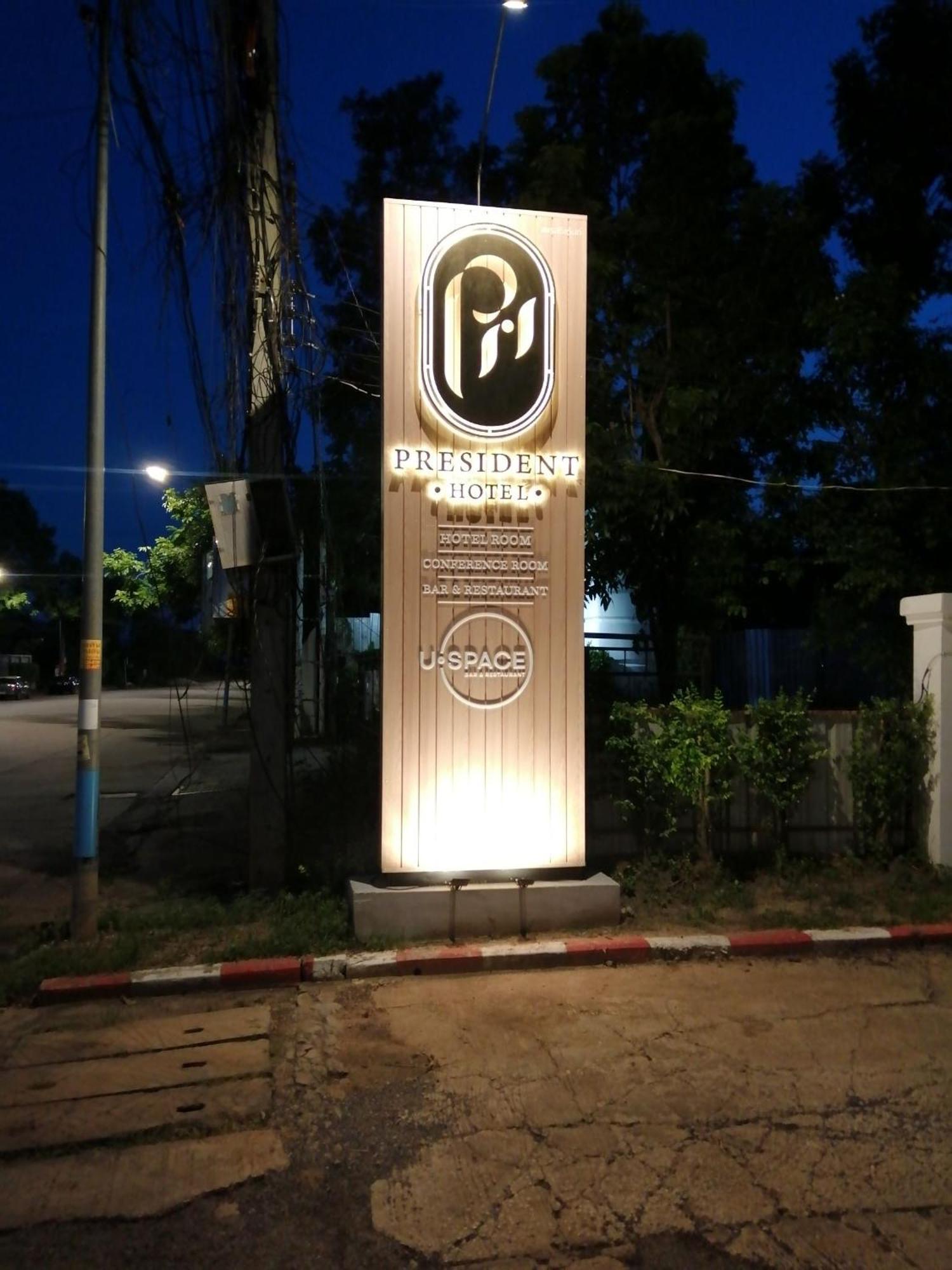 President Hotel Udonthani Dış mekan fotoğraf